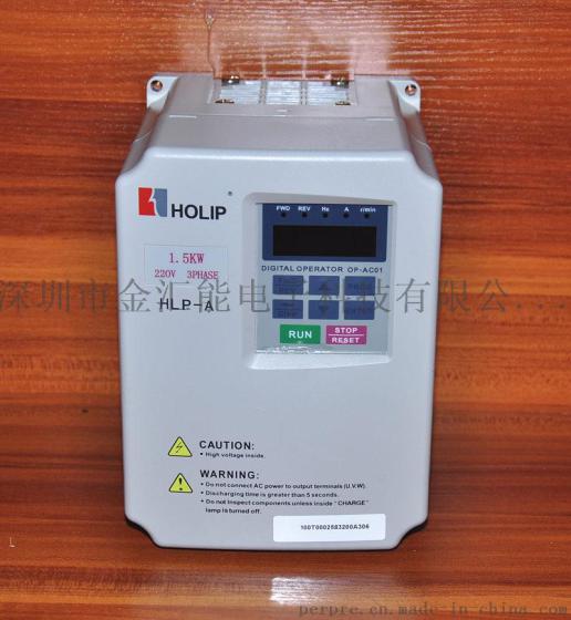 HLP-A海利普变频器 HOLIP海利普变频器代理