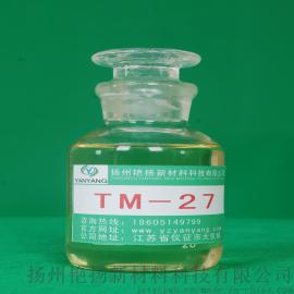 TM-27防浮色、超强分散剂