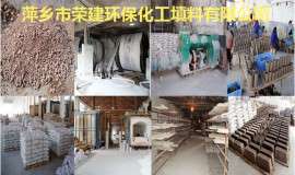 耐酸瓷砖生产厂家 耐酸瓷砖最低报价 专业生产 厂家直销