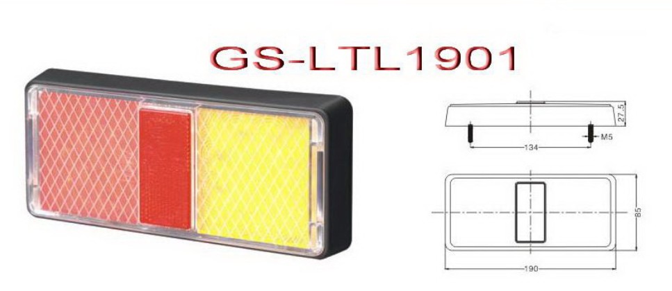 LED车尾灯（GS-LTL1901）