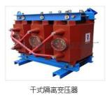 干式变压器生产厂家（黄岩宏业变压器厂13968402557)